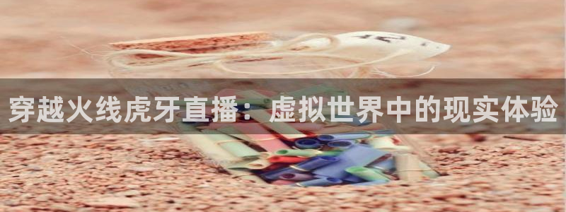 360直播绿色体育