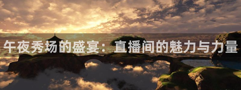 新闻图片